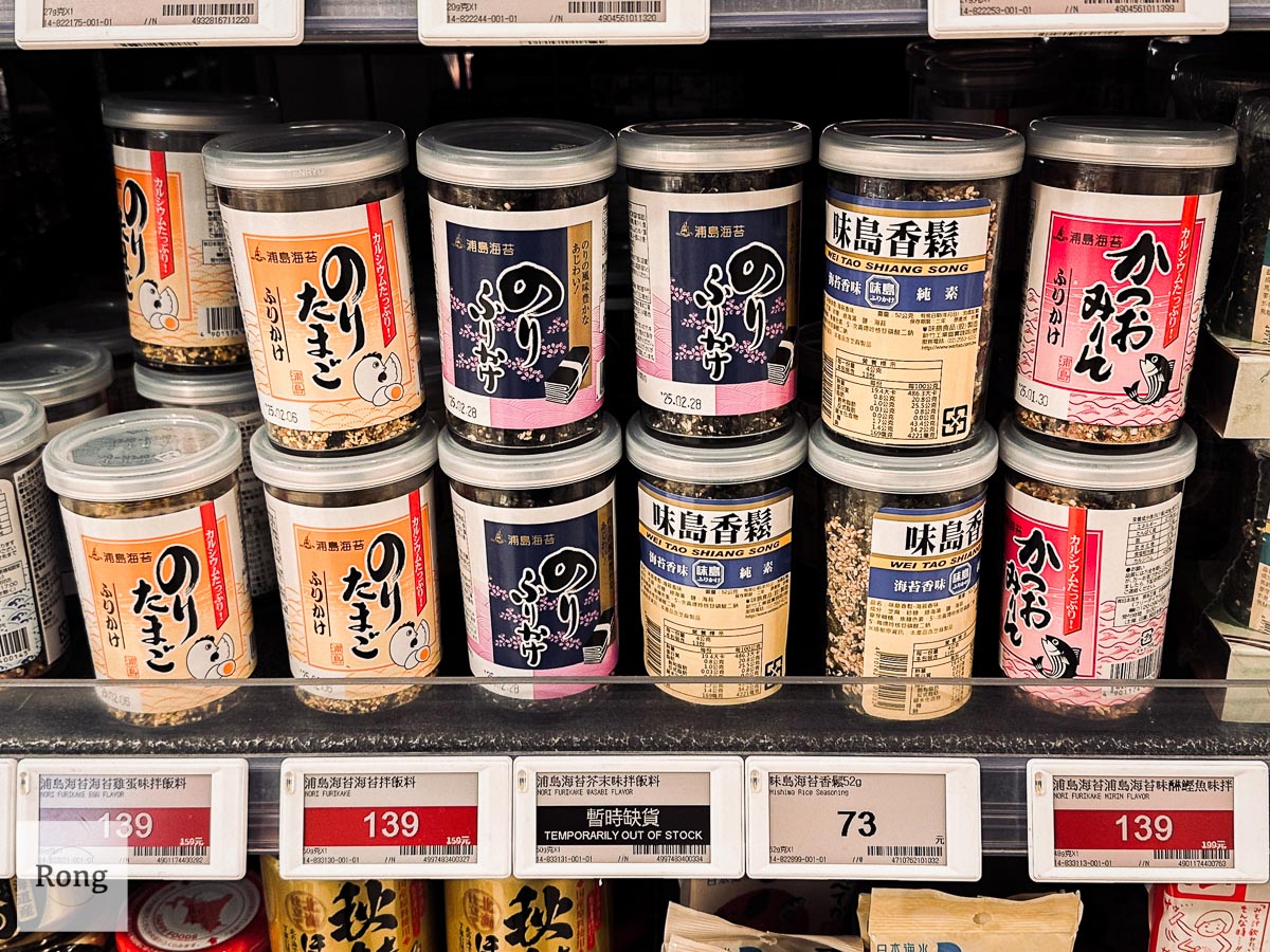 Mia C'bon超市必買：浦島海苔拌飯料、味島海苔香鬆
