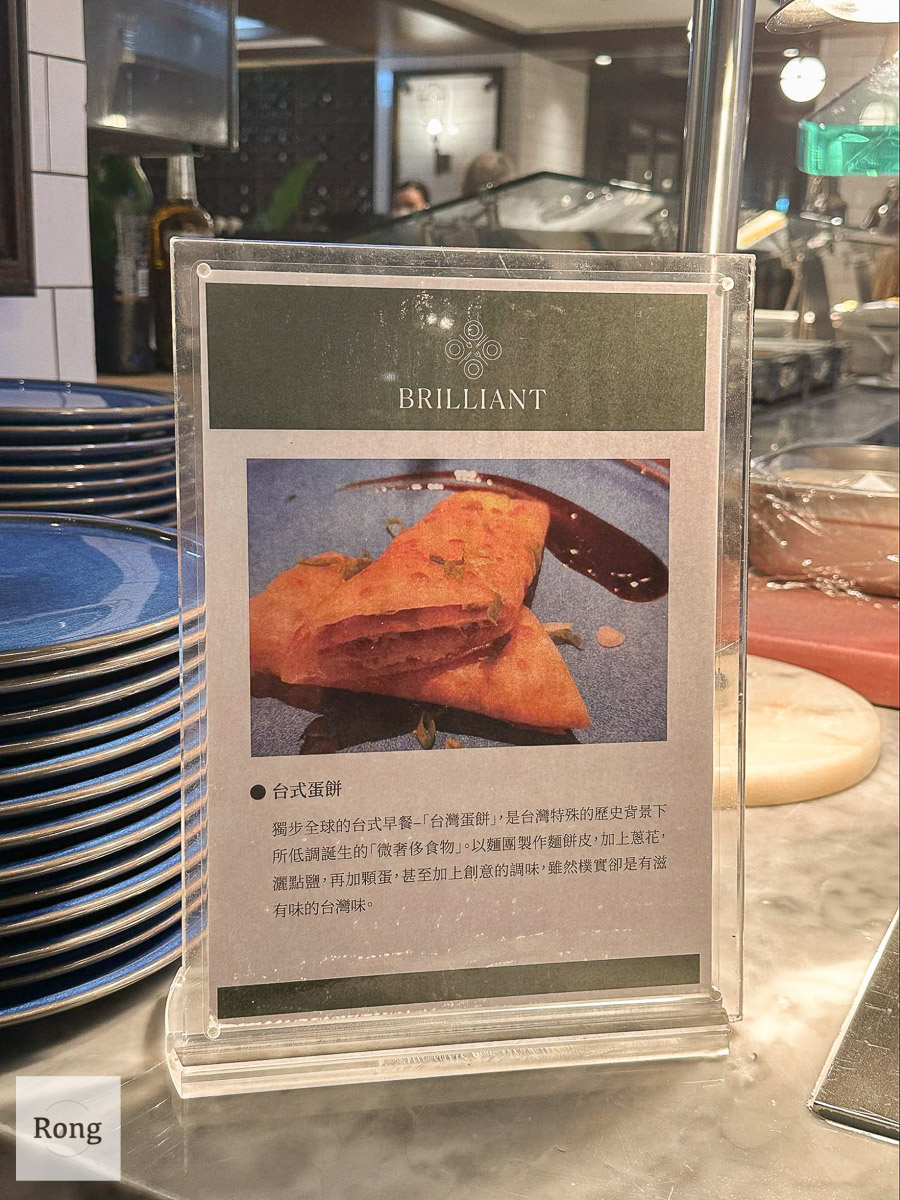 JR東日本大飯店早餐鉑麗安：現做蛋餅區